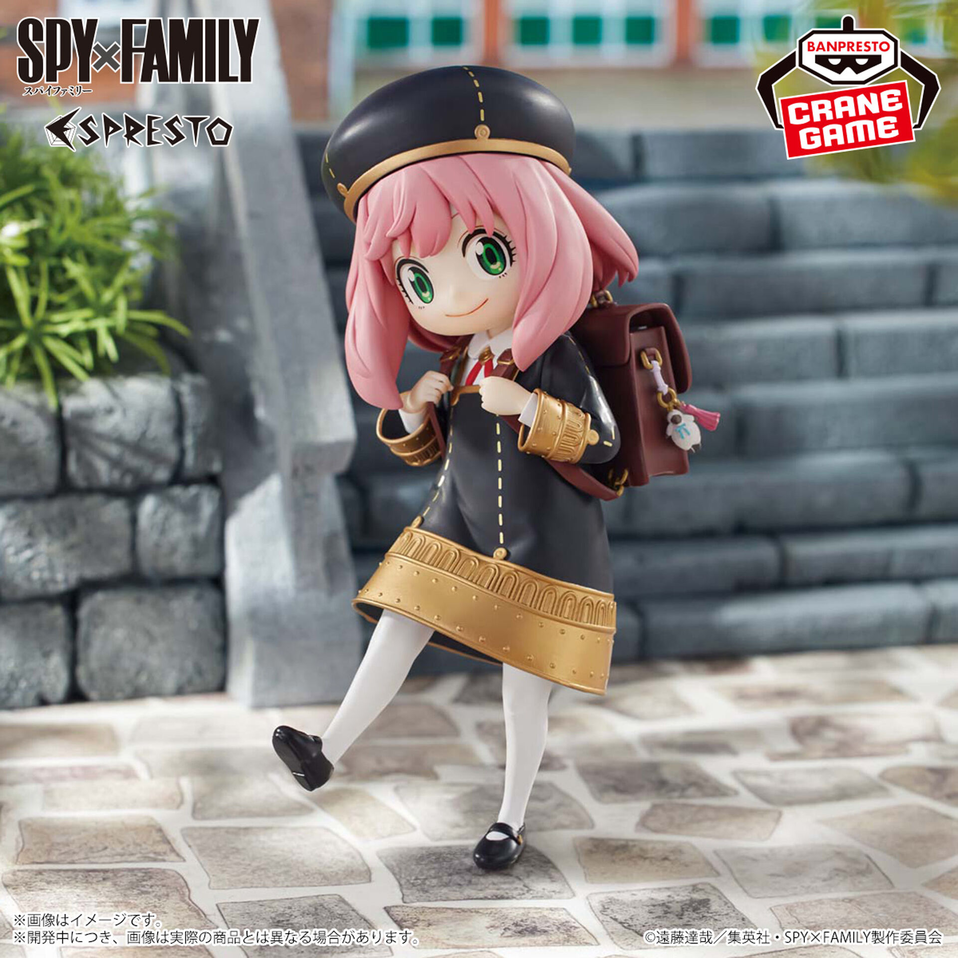 Spy × Family - Anya Forger - Espresto - School Style (Bandai Spirits) photo 2
