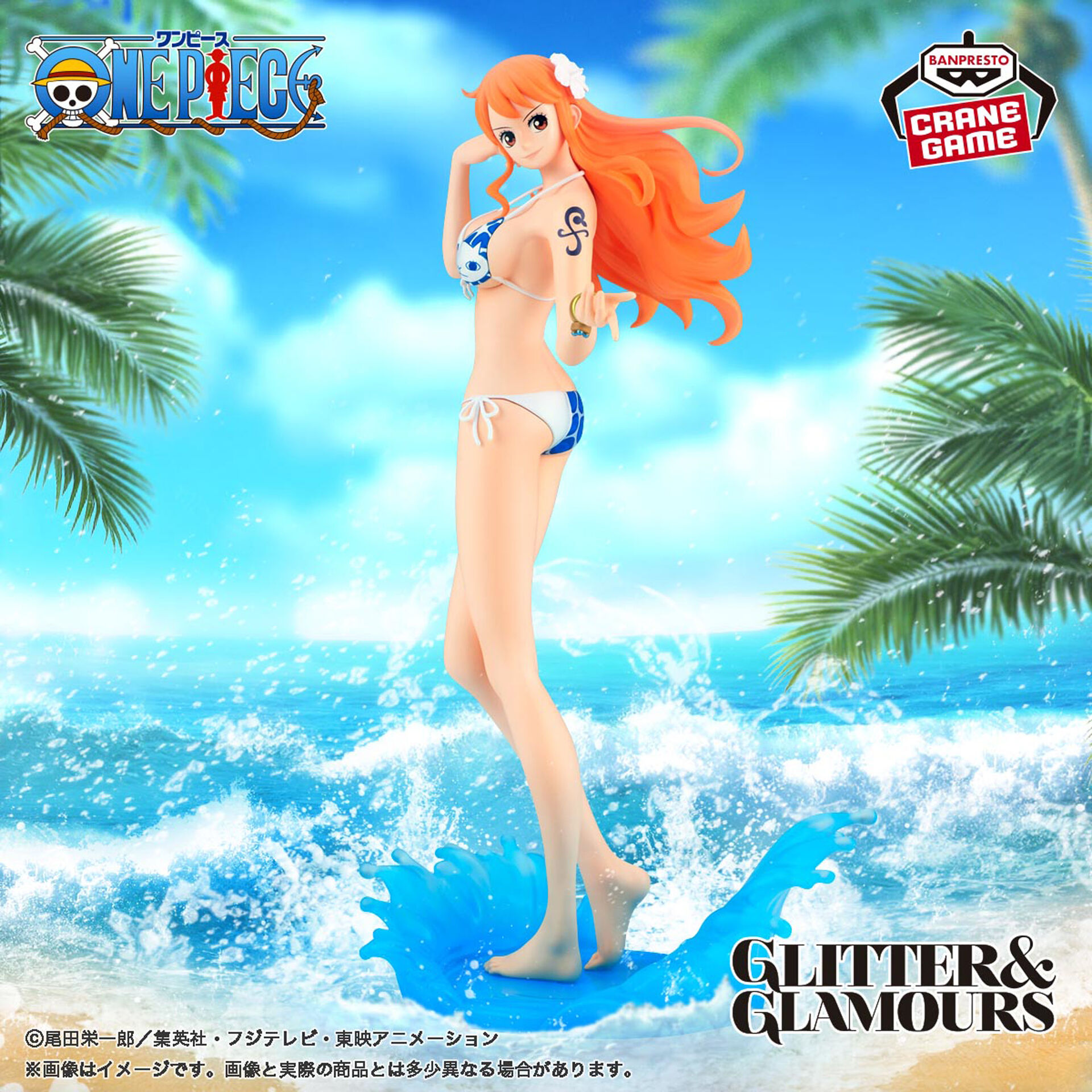 One Piece - Nami - Glitter & Glamours - Splash Style (Bandai Spirits)