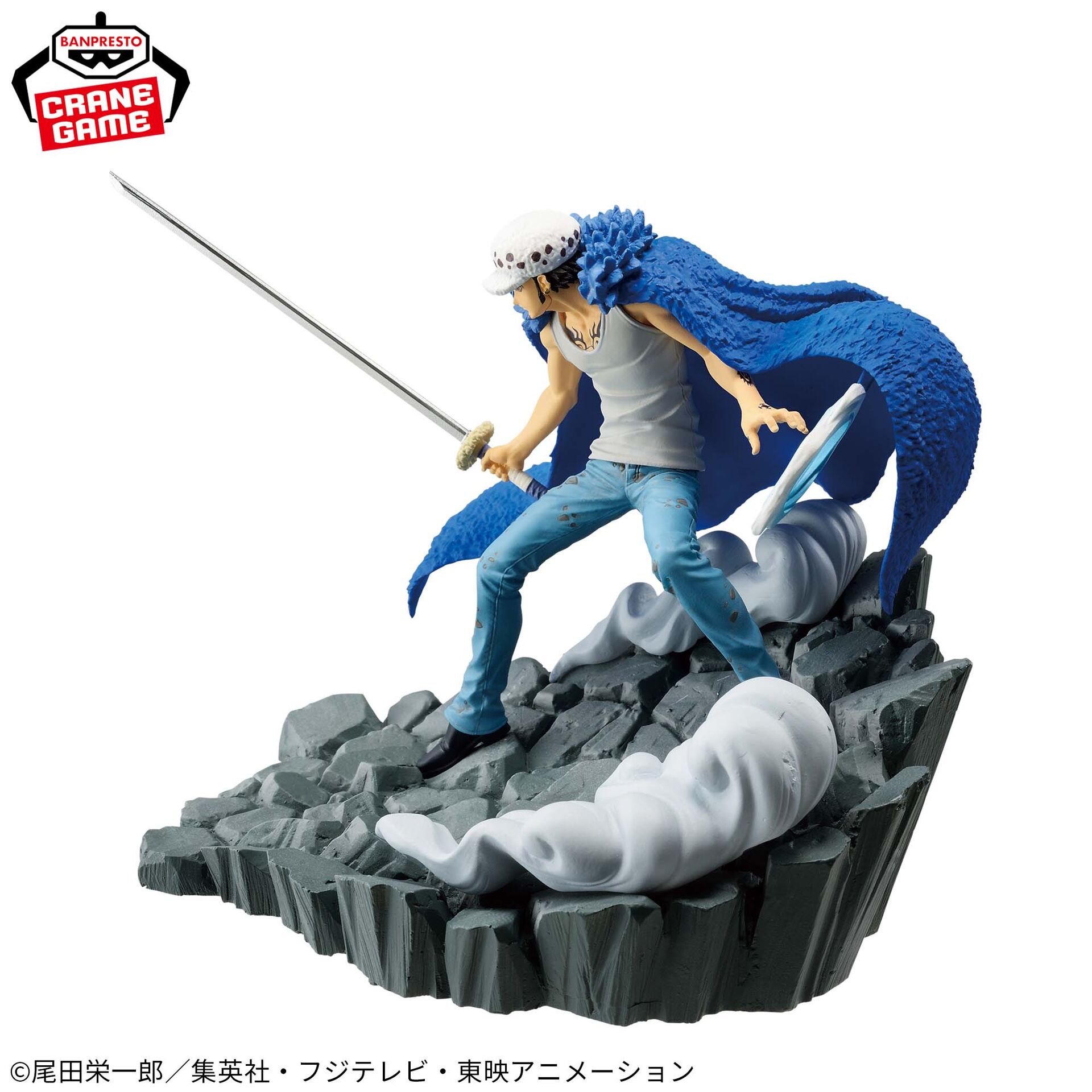 One Piece - Trafalgar Law - Senkou Zekkei (Bandai Spirits) photo 3