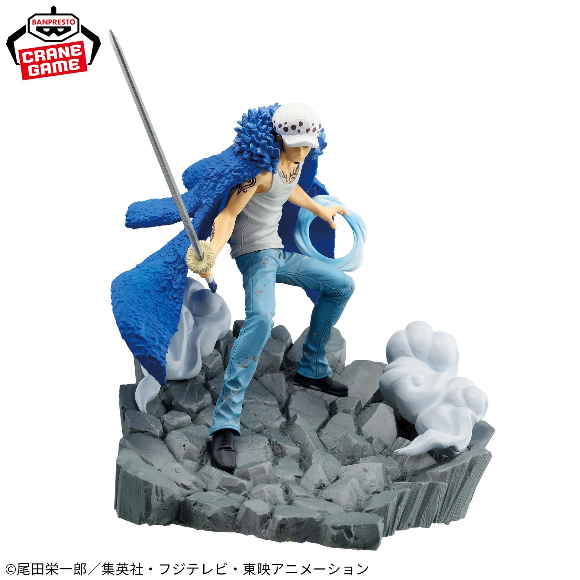 One Piece - Trafalgar Law - Senkou Zekkei (Bandai Spirits) photo 4