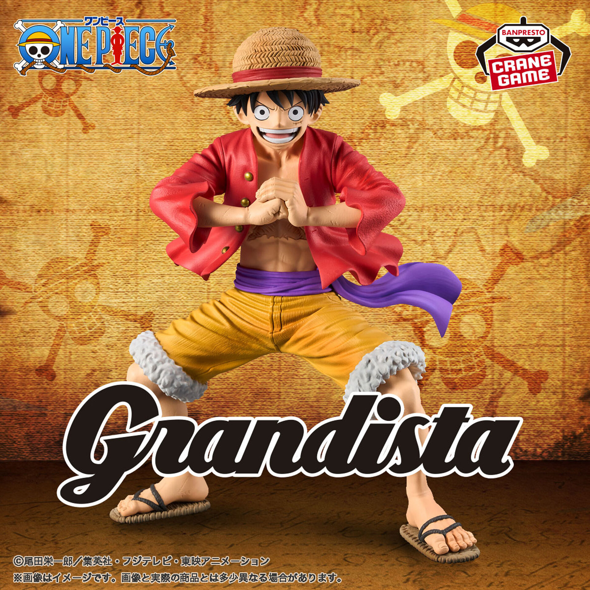 One Piece - Monkey D. Luffy - Grandista (Bandai Spirits) photo 1
