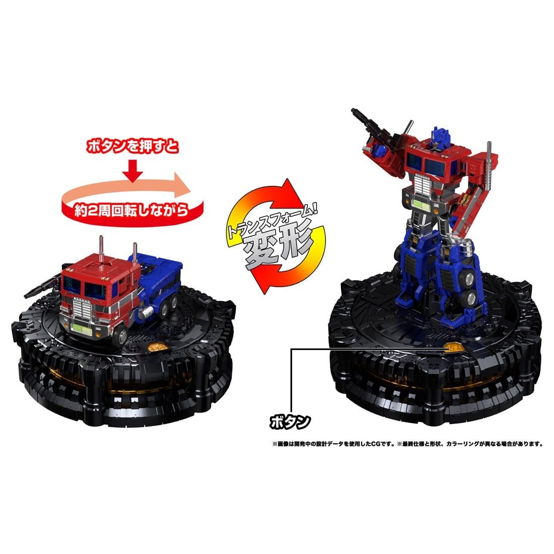 Transformers - Convoy - Karakuri Statue  (KS-01) (Takara Tomy) photo 9