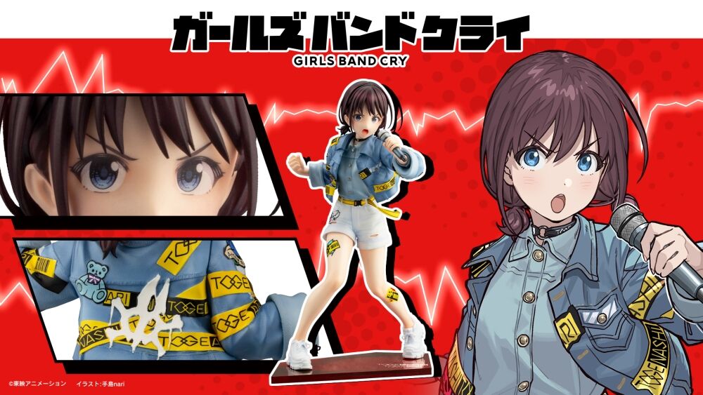 Girls Band Cry - Iseri Nina - 1/7 (Kotobukiya) photo 11