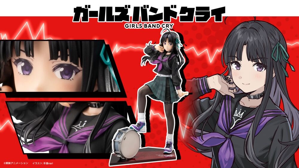 Girls Band Cry - Awa Subaru - 1/7 (Kotobukiya) photo 5