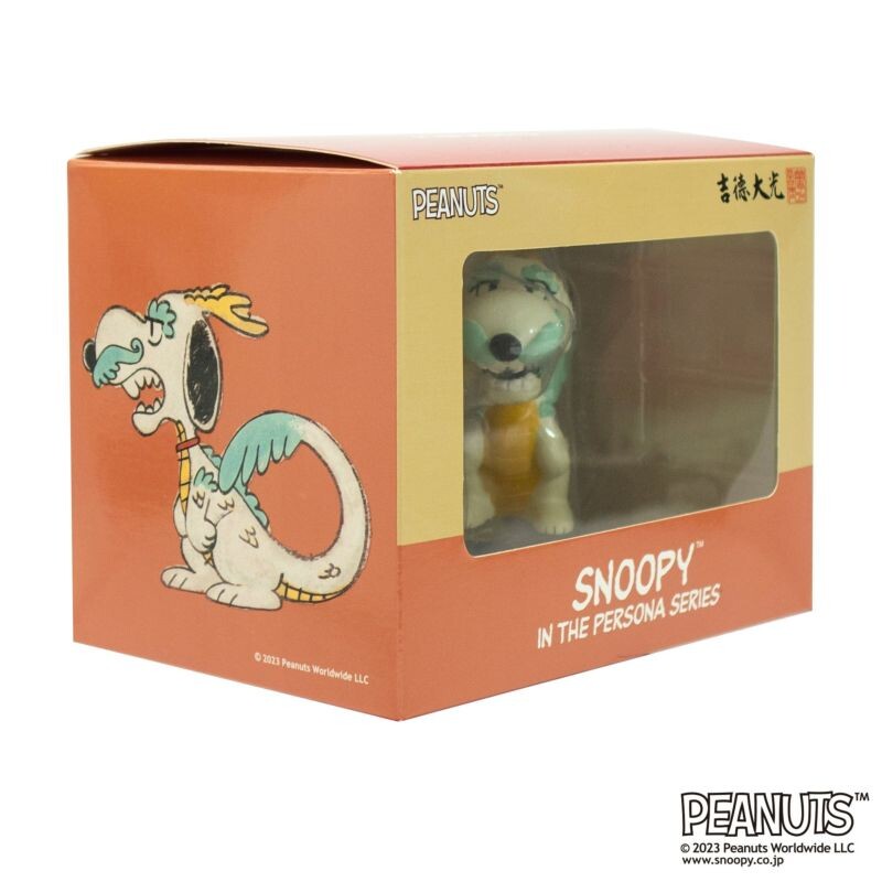 Peanuts - Snoopy - Snoopy in the Persona Series - Dragon (Yoshitoku)