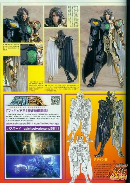 Saint Seiya: Legend of Sanctuary - Gemini Saga - Saint Cloth Legend (Bandai) photo 3