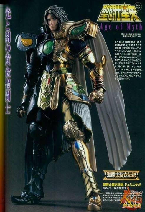 Saint Seiya: Legend of Sanctuary - Gemini Saga - Saint Cloth Legend (Bandai) photo 9