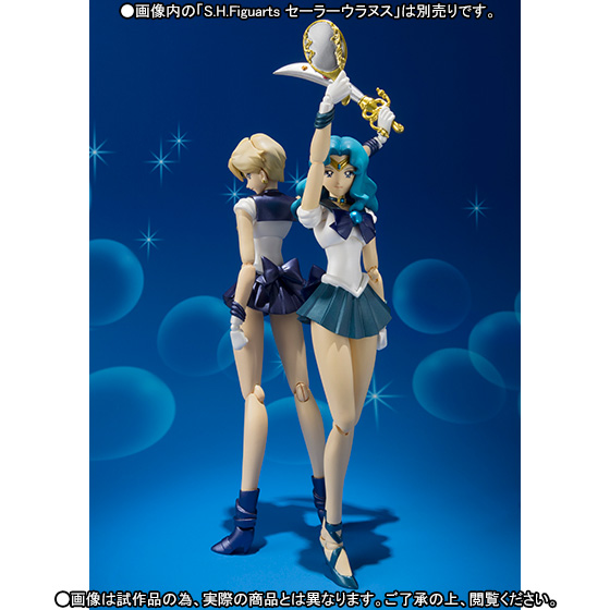 Bishoujo Senshi Sailor Moon - Sailor Neptune - S.H.Figuarts (Bandai)
