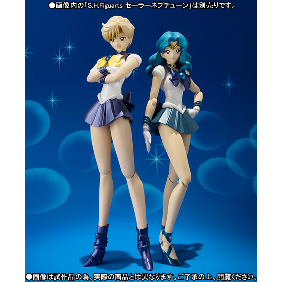 Bishoujo Senshi Sailor Moon - Sailor Uranus - S.H.Figuarts (Bandai)