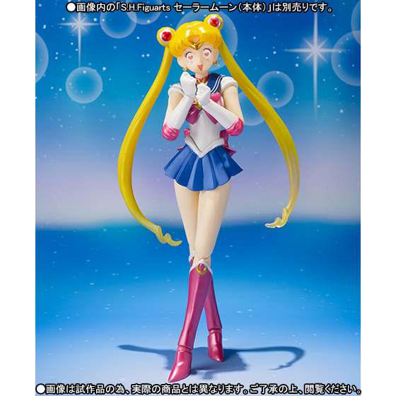 Bishoujo Senshi Sailor Moon - Sailor Uranus - S.H.Figuarts (Bandai)