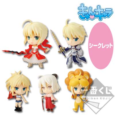 Fate/Tiger Colosseum - Saber Lion - Ichiban Kuji Premium - Ichiban Kuji Premium Fate Series ~10-shuunen Kinen~ 2 Saber Special - Kyun-Chara (Banpresto) photo 2