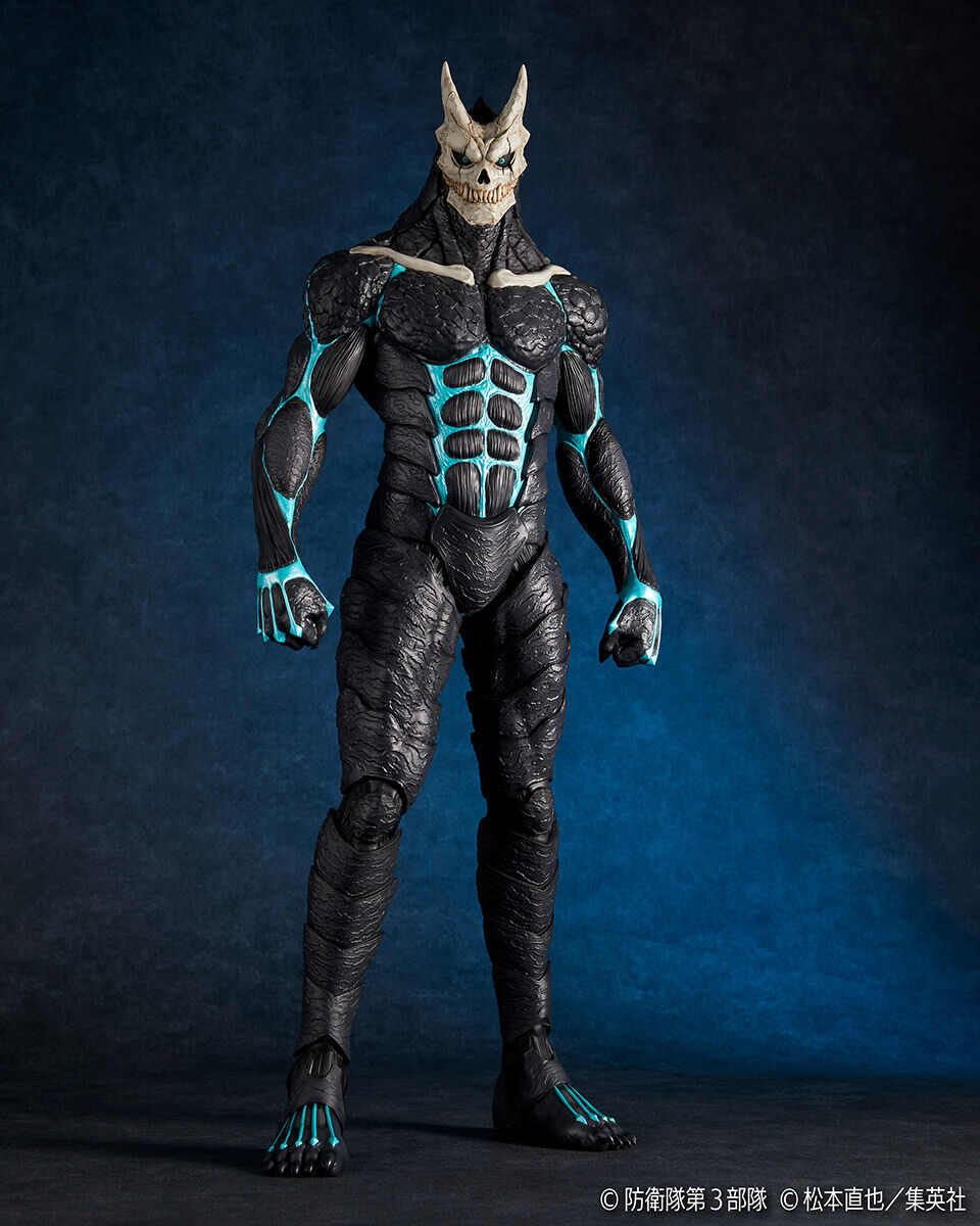 Kaijuu No. 8 - Mega Sofvi (Kaiyodo) photo 2