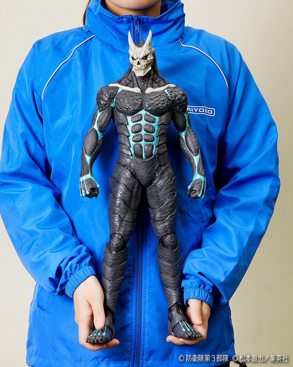 Kaijuu No. 8 - Mega Sofvi (Kaiyodo) photo 3