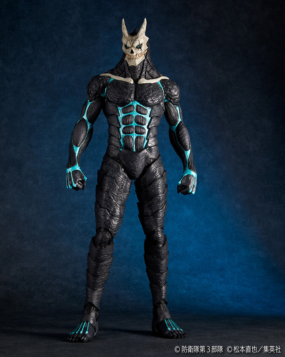 Kaijuu No. 8 - Mega Sofvi (Kaiyodo) photo 4