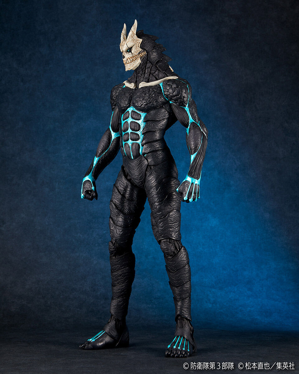 Kaijuu No. 8 - Mega Sofvi (Kaiyodo) photo 5