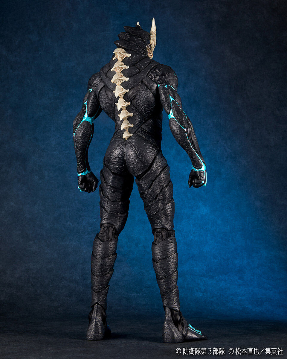Kaijuu No. 8 - Mega Sofvi (Kaiyodo) photo 6