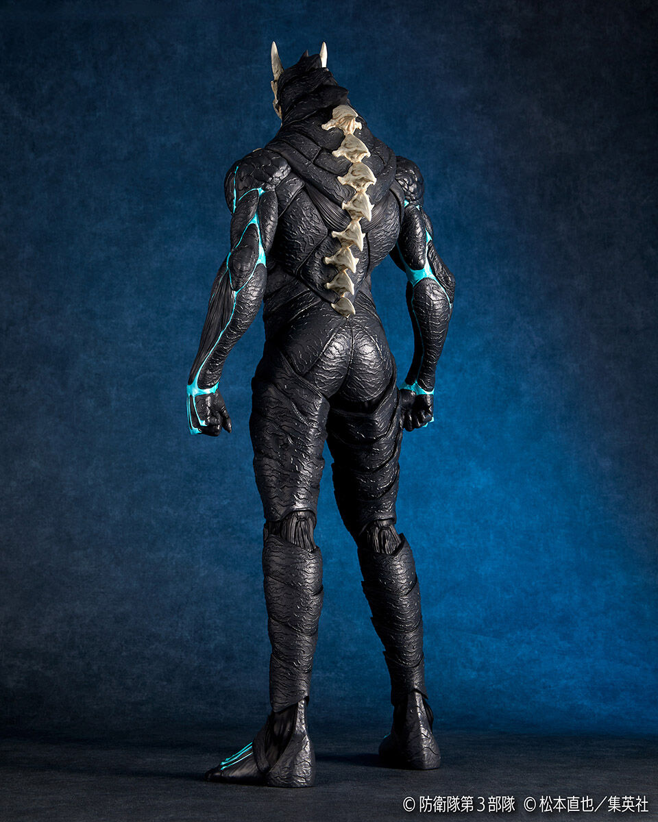 Kaijuu No. 8 - Mega Sofvi (Kaiyodo) photo 7