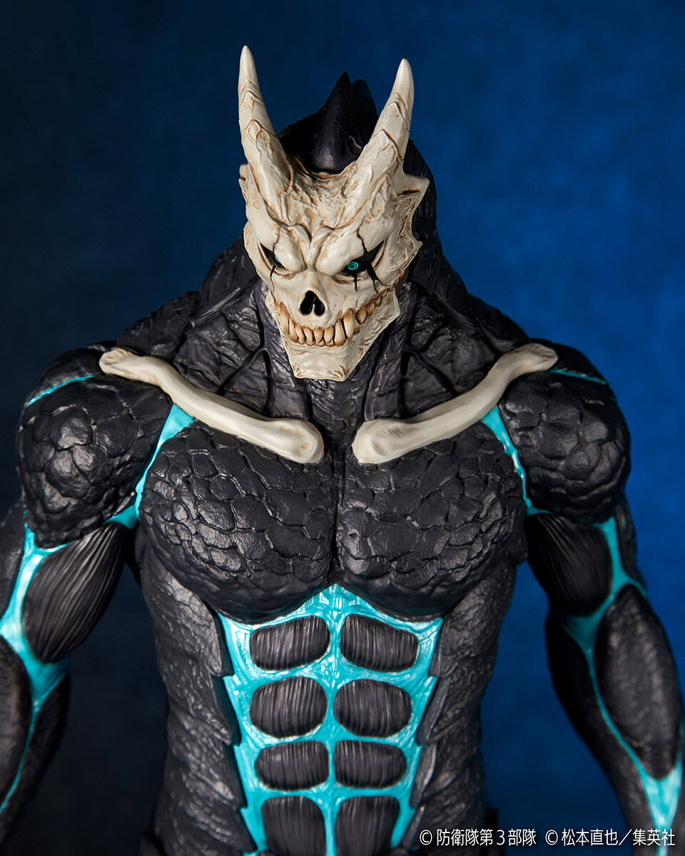 Kaijuu No. 8 - Mega Sofvi (Kaiyodo) photo 8