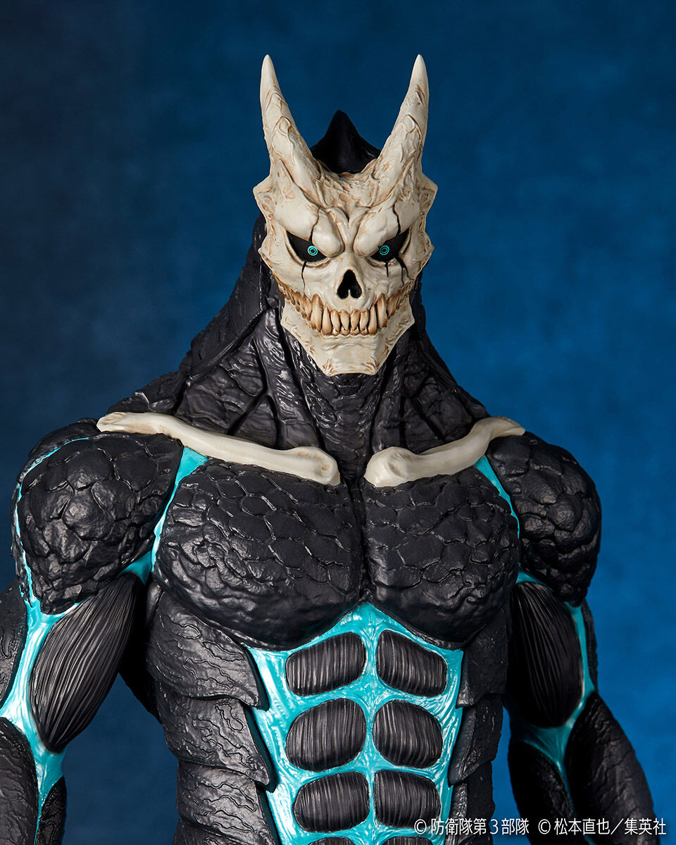 Kaijuu No. 8 - Mega Sofvi (Kaiyodo) photo 9