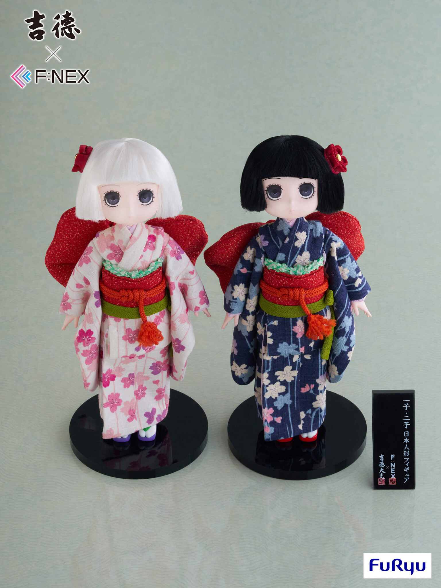 Hoozuki no Reitetsu - Nico - F:Nex - 1/4 - Nihon Ningyou (FuRyu, Yoshitoku) photo 4
