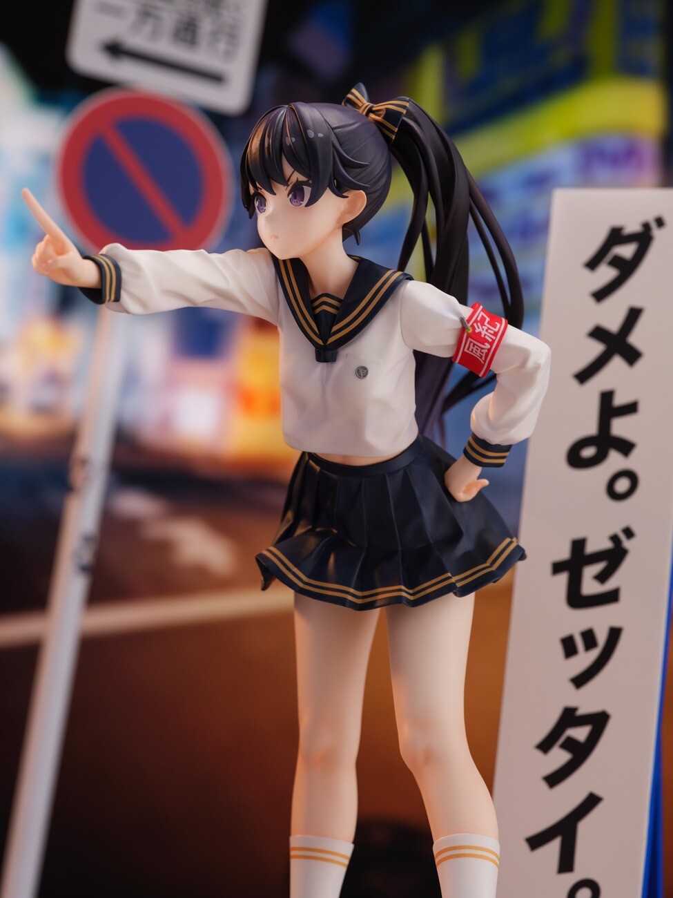Mascot Character - Alpha Uyu - 1/7 (Bastetoys, Tokyo Figure) photo 5