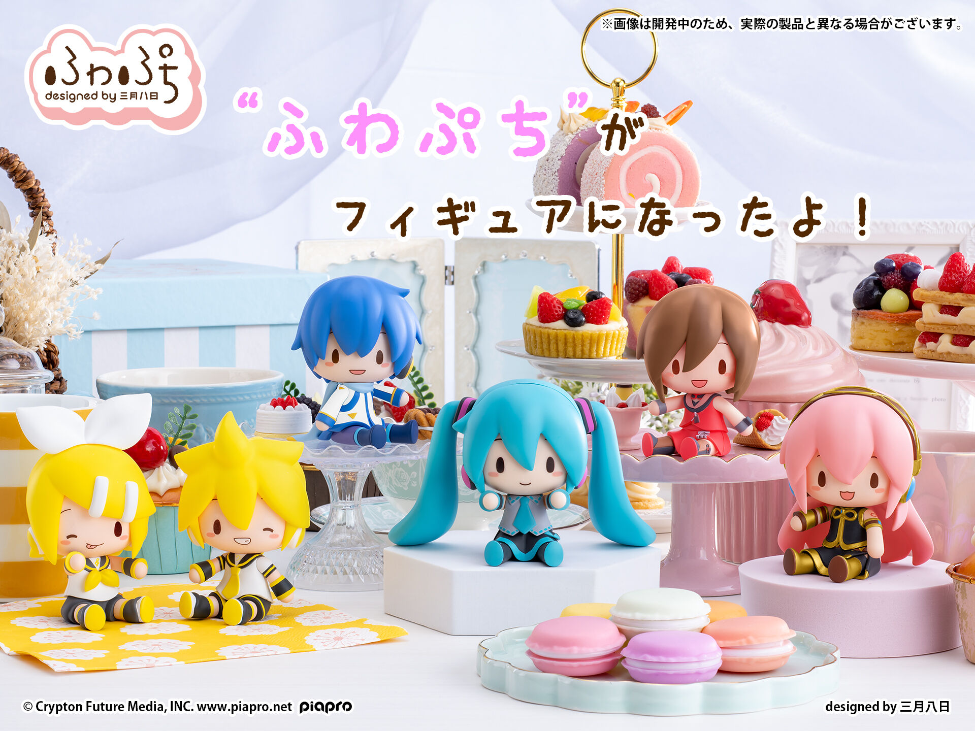 Vocaloid - Hatsune Miku - Fuwa Puchi - S-Fire (SEGA)