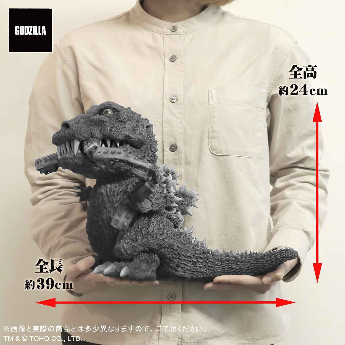 Gojira - DefoReal Series - Gigantic Series - Monochrome Ver. (Plex, X-Plus)