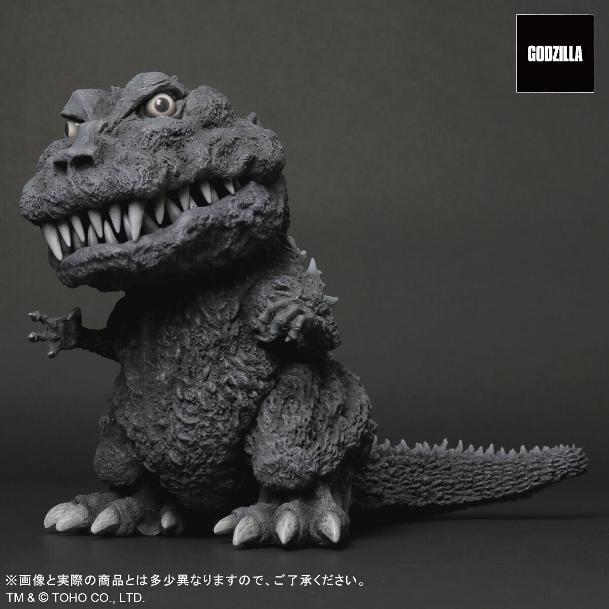 Gojira - DefoReal Series - Gigantic Series - Monochrome Ver. (Plex, X-Plus) photo 2