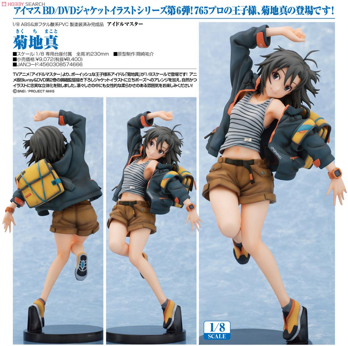 THE iDOLM@STER (TV Animation) - Kikuchi Makoto - 1/8 (Phat Company) photo 16