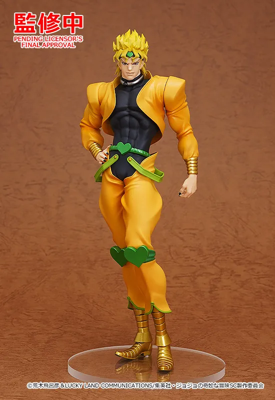 Jojo no Kimyou na Bouken - Stardust Crusaders - Dio Brando - Pop Up Parade (Good Smile Company) photo 2