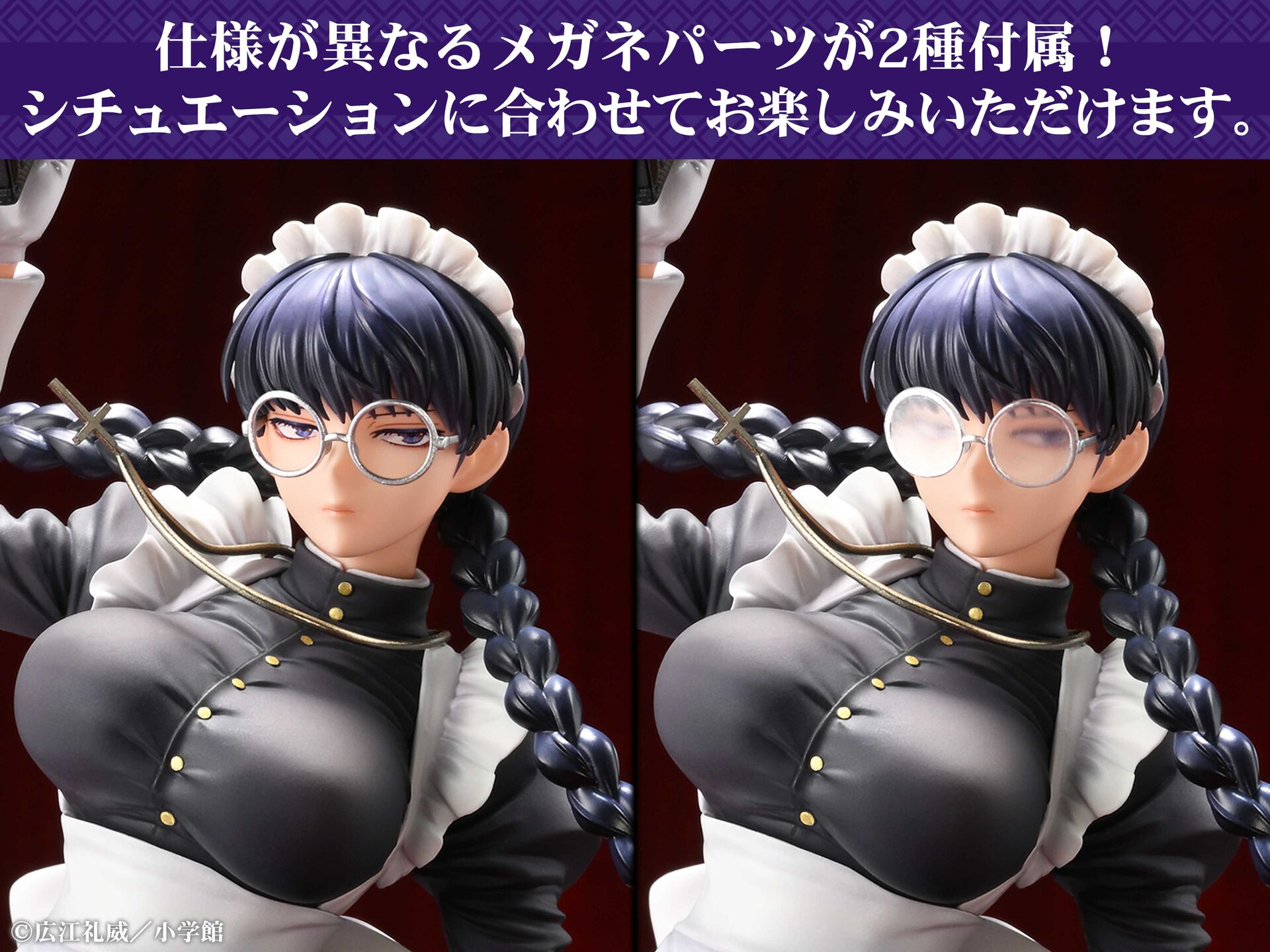 Black Lagoon - Roberta - 1/7 - Akumu no Maid Ver. (Medicos Entertainment) photo 12