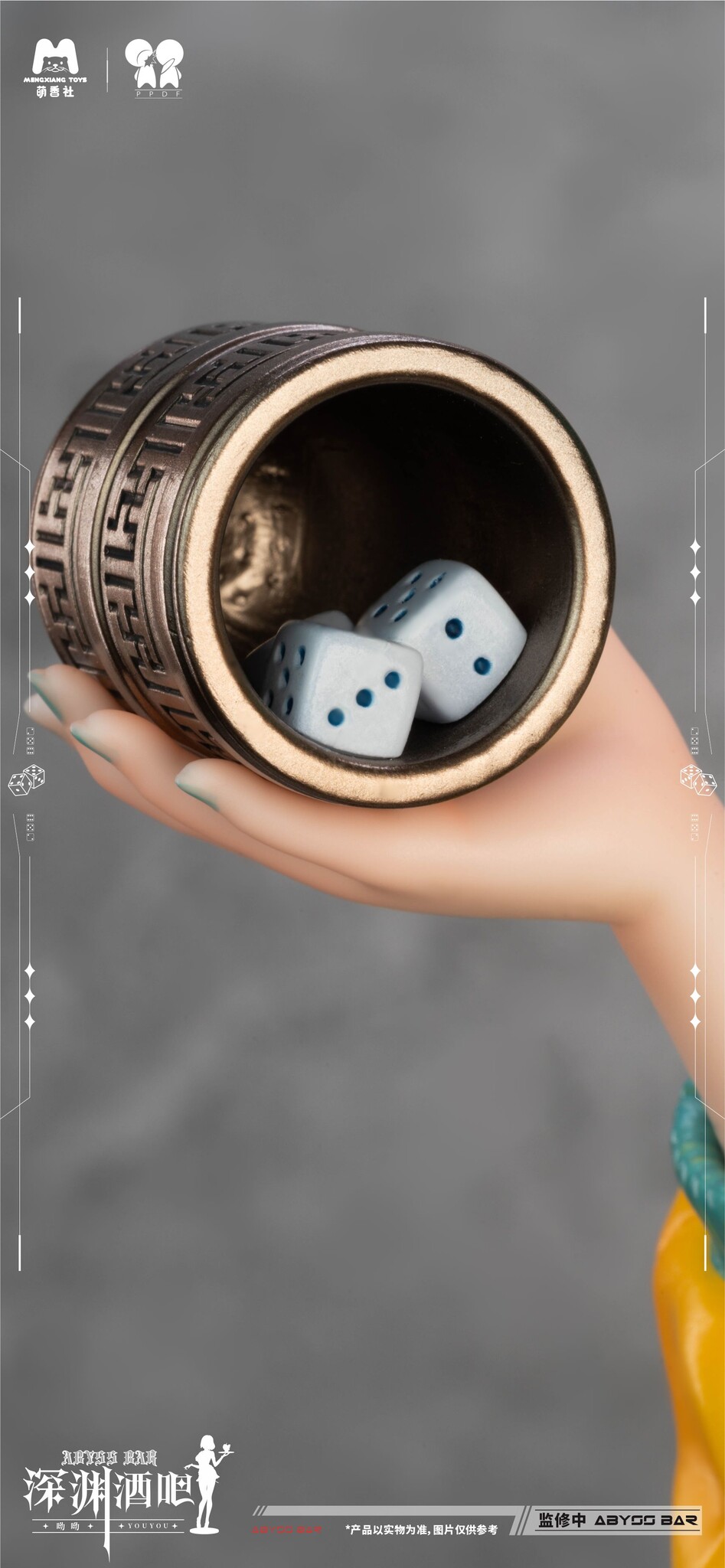 Original - Abyss Bar Youyou - 1/4 (Mengxiang Toys) photo 13
