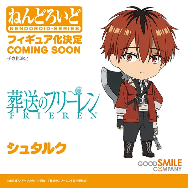 Sousou no Frieren - Stark - Nendoroid  (#2497) (Good Smile Company) photo 4