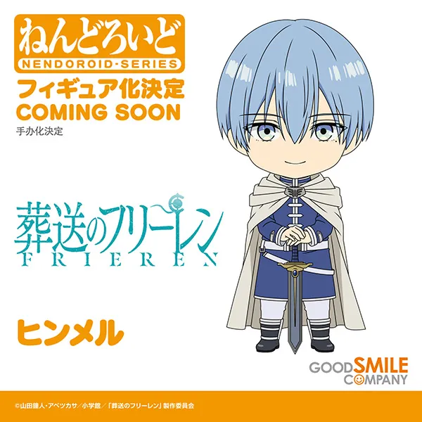 Sousou no Frieren - Himmel - Nendoroid (#2498) (Good Smile Company) photo 7