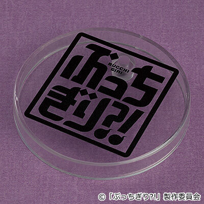 Bucchigiri?! - Tomoshibi Arajin - Nendoroid  (#2567) (Good Smile Company, Orange Rouge) photo 2