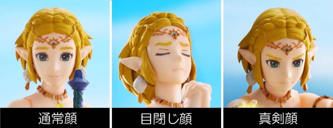 Zelda no Densetsu: Tears of the Kingdom - Zelda Hime - Figma (#637) - Tears of the Kingdom Ver. (Good Smile Company) photo 8