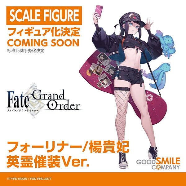 Fate/Grand Order - Yang Guifei - 1/7 - Foreigner, Event Attire Ver. (Good Smile Company) photo 7