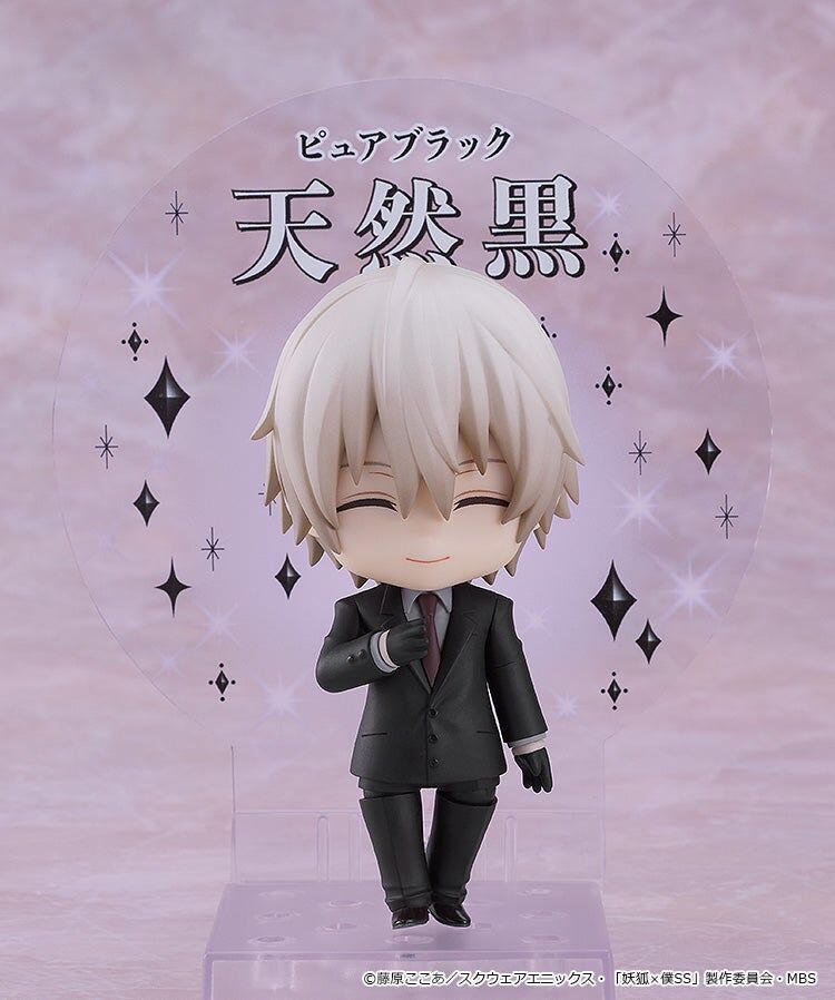 Inu x Boku SS - Miketsukami Soushi - Nendoroid  (#2594) (Good Smile Company) photo 8