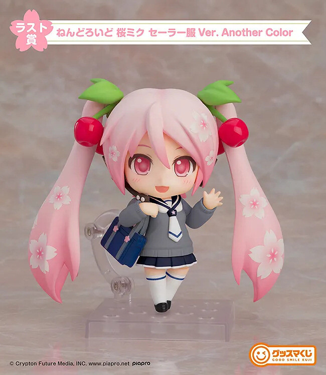 Vocaloid - Hatsune Miku - Good Smile Kuji - Good Smile Kuji Sakura Miku "2024" (Last Prize) - Nendoroid (#2331b) - Sakura, Sailor Uniform Ver., Another Color (7-Eleven, Good Smile Company, Ito-Yokado) photo 7