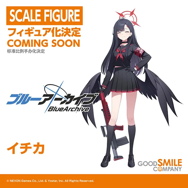 Blue Archive - Nakamasa Ichika - 1/7 (Good Smile Company) photo 9