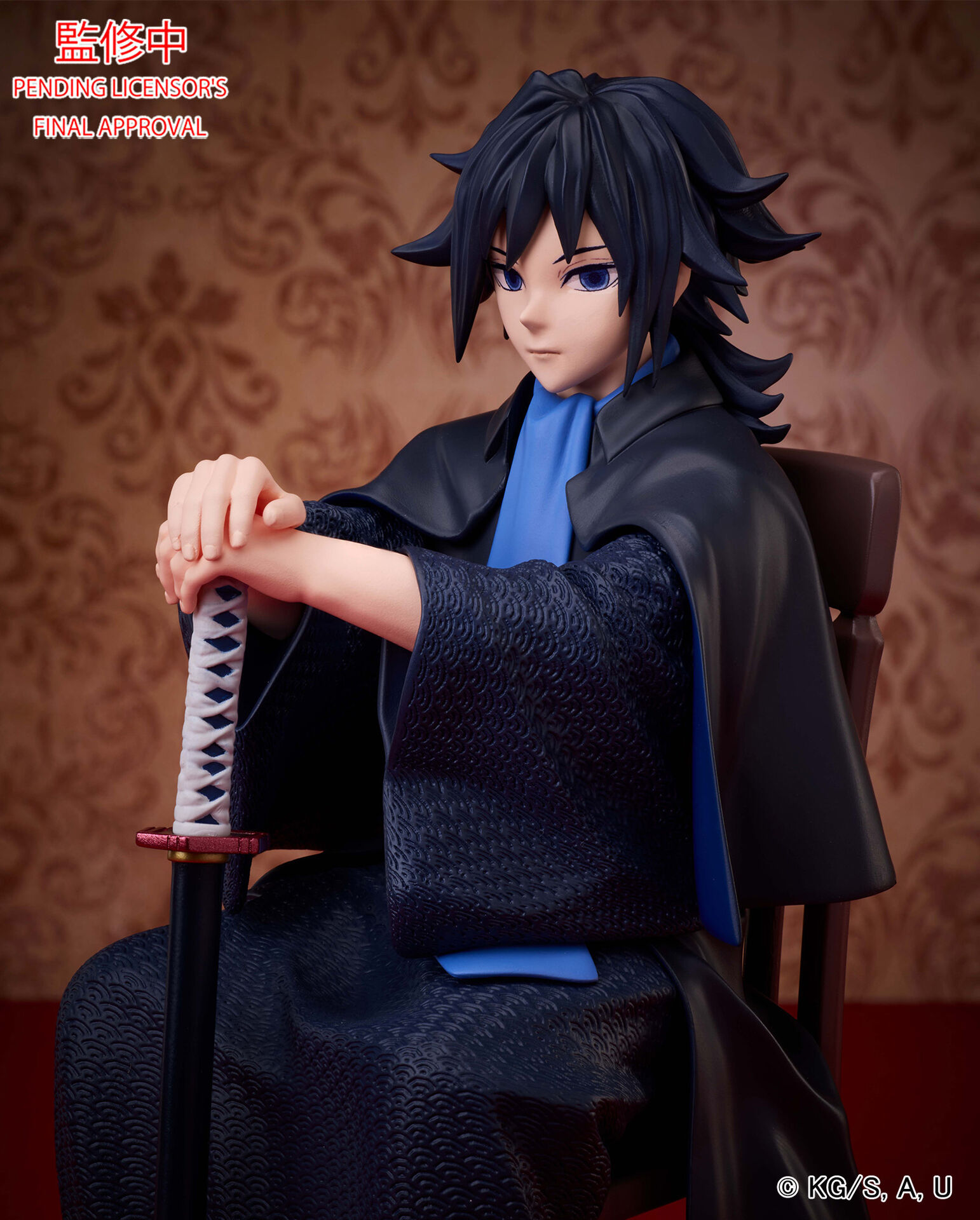 Kimetsu no Yaiba - Tomioka Giyuu (Aniplex) photo 9