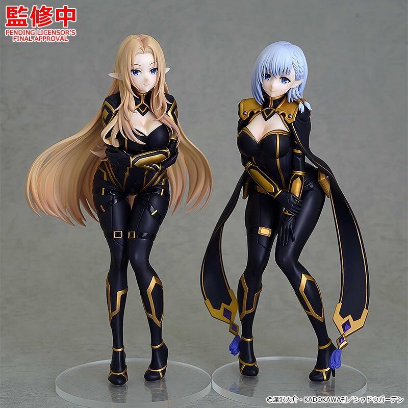 Kage no Jitsuryokusha ni Naritakute! - Beta - Pop Up Parade - L (Good Smile Company) photo 2