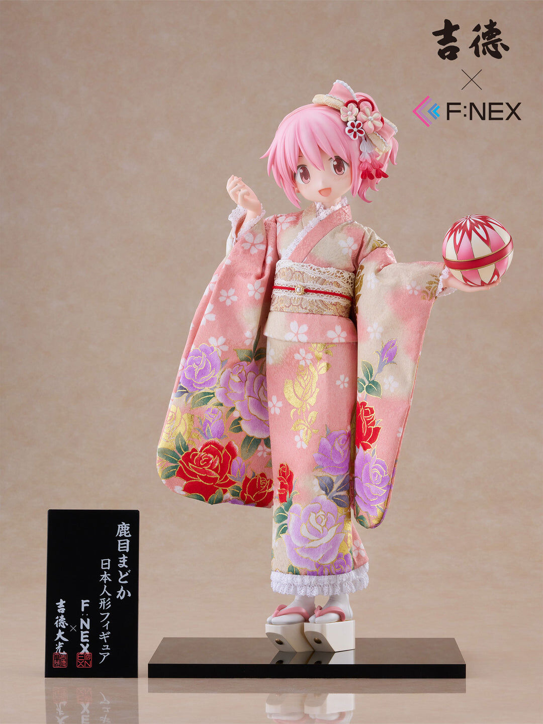 Gekijouban Mahou Shoujo Madoka★Magica: Hangyaku no Monogatari - Kaname Madoka - F:Nex - 1/4 - Nihon Ningyou (FuRyu, Yoshitoku) photo 6