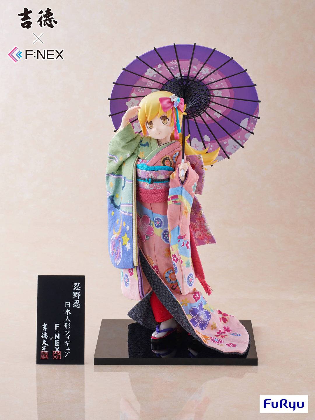 Monogatari Series - Oshino Shinobu - F:Nex - 1/4 - Nihon Ningyou (FuRyu, Yoshitoku) photo 8