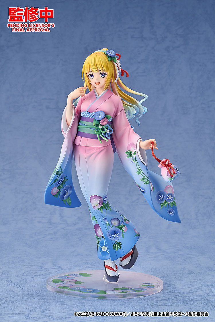Youkoso Jitsuryoku Shijou Shugi no Kyoushitsu e - Karuizawa Kei - 1/7 - Kimono Ver. (Good Smile Arts Shanghai, Good Smile Company) photo 2