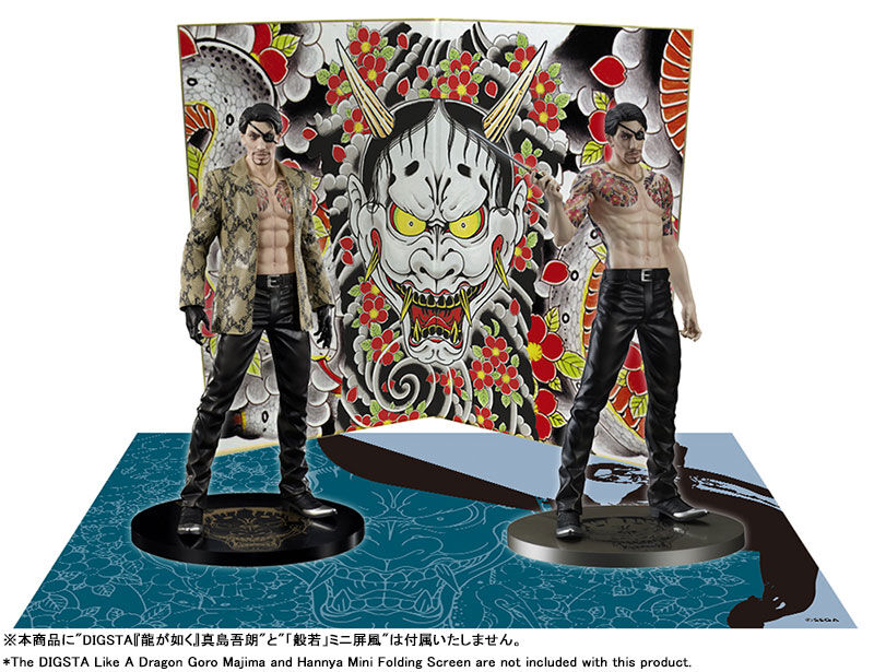 Ryu ga Gotoku - Majima Goro - Digsta - -Gekitou- (Digism) photo 3