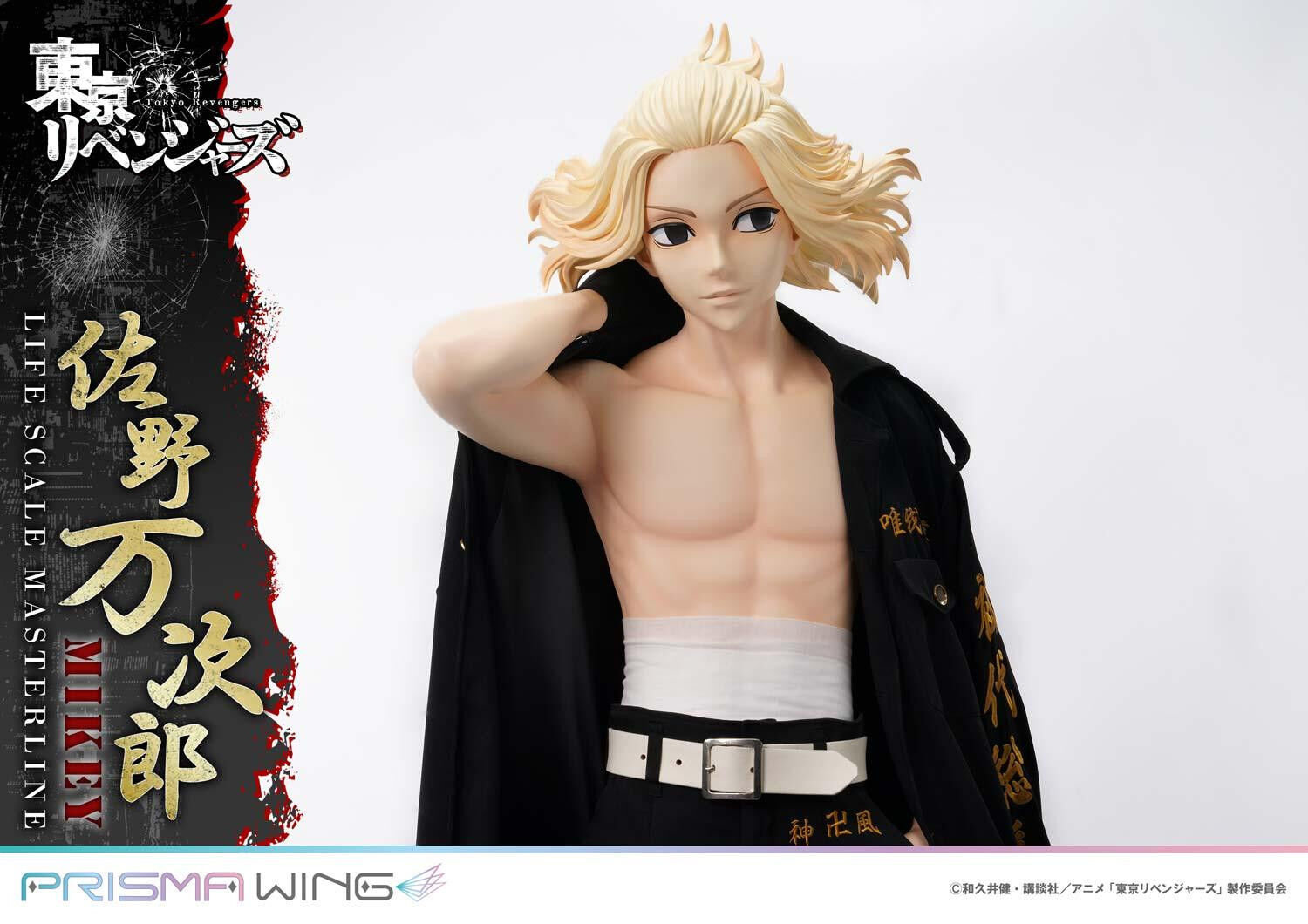 Tokyo卍Revengers - Sano Manjirou - Life Scale Masterline  (LSTRV-01JP) - Prisma Wing - 1/1 - JP (Prime 1 Studio) photo 6