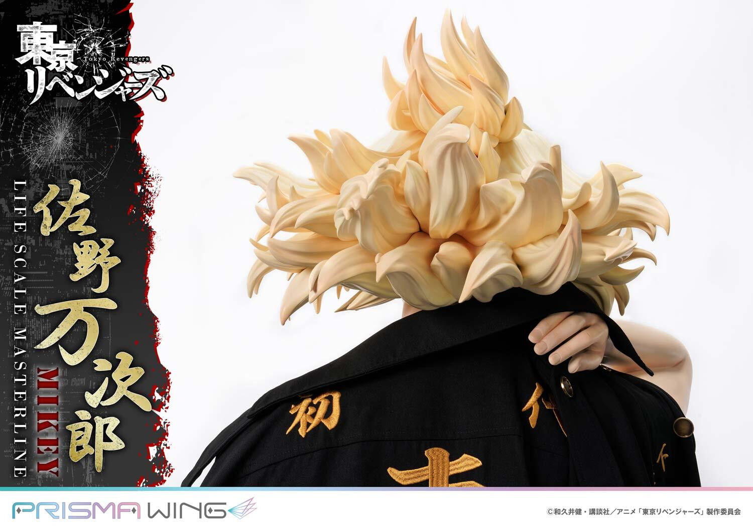 Tokyo卍Revengers - Sano Manjirou - Life Scale Masterline  (LSTRV-01JP) - Prisma Wing - 1/1 - JP (Prime 1 Studio) photo 10