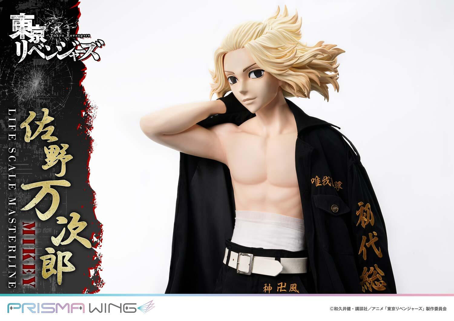 Tokyo卍Revengers - Sano Manjirou - Life Scale Masterline  (LSTRV-01JP) - Prisma Wing - 1/1 - JP (Prime 1 Studio) photo 16