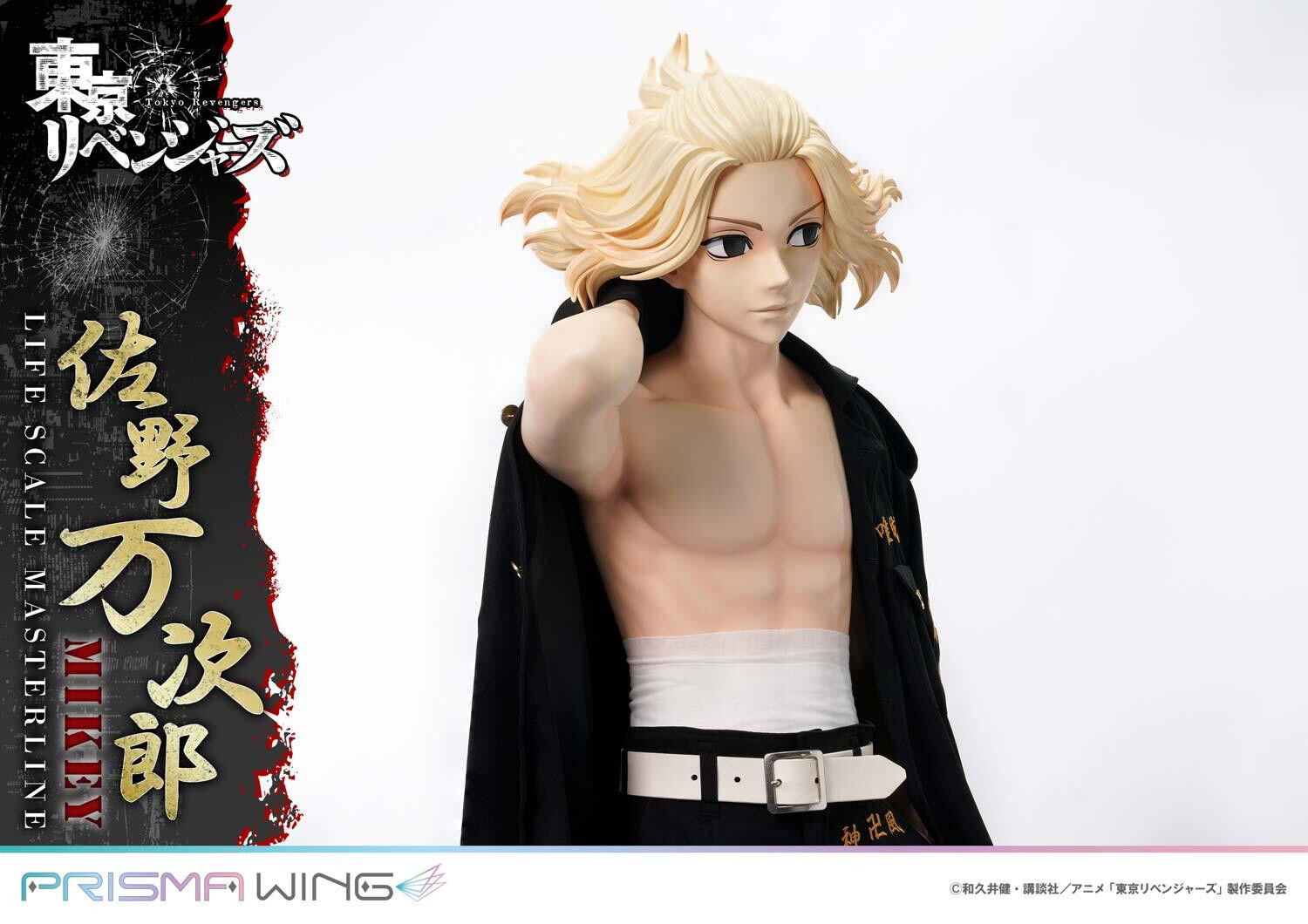 Tokyo卍Revengers - Sano Manjirou - Life Scale Masterline  (LSTRV-01JP) - Prisma Wing - 1/1 - JP (Prime 1 Studio) photo 17
